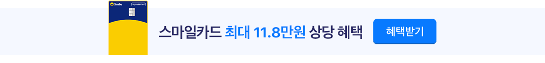 G마켓&옥션